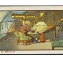 미래의세기 이미지