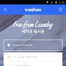 큐브워시 이미지