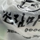 소림마라 영등포점 이미지