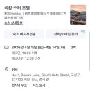 남문슈퍼 | [리장] 리장 주허 호텔 / 리장고성 남문 근처 가성비 좋은 숙소 후기
