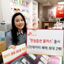 옵션플러스