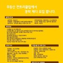 무등산컨트리클럽 이미지