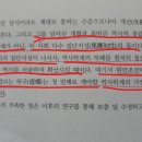 강릉의료원 버스정류장 이미지