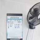 가조가마솥육개장순두부 이미지