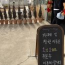 문암목장 | 청주카페 추천 ㅣ 청주 베이커리카페 토성마을 소금빵 맛집 인정