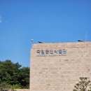 국립춘천박물관 | 춘천여행 실내 가볼만한 곳 국립춘천박물관｜방문 후기 주차정보