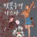 주식회사 펫츠고트래블 이미지