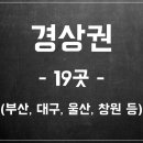 제천다원장례지도사교육원