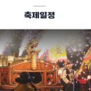 종화사거리 이미지