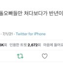 사오