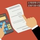 (주)디에스에너지 이미지
