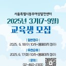 서울특별시 동부여성발전센터 이미지