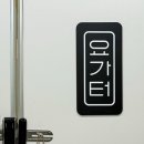 디자인스튜디오 시선