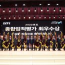 전남농협중앙회 이미지