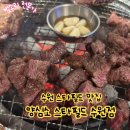 화서동 | 수원 스타필드 맛집 양심소 솔직후기 화서동 맛집