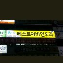 대전 대덕구 예방접종 전문 병원 후기 좋은곳 추천 6곳