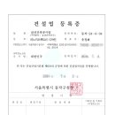 피노키오 팩토리 이미지