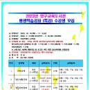 양구교육도서관 이미지