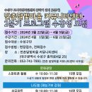 만촌달빛커뮤니티센터 이미지