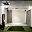 S스크린골프 이미지