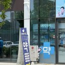 참희망약국 이미지