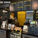컴포즈커피관악