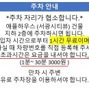 애플하우스 네이버블로그