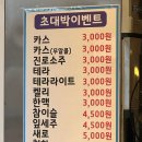 맛있는 클라쓰 이미지