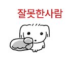 유엔비 | 우울하니까 잠깐 쉬어주는 타임 : La Ceiba