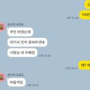 파미뷰티 | 대구 보나츠 팝업 실패, 11개월 아기 장난감 스프링카 추천!