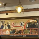 (주)닭으로가 이미지