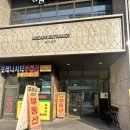 샤론뷰티에스테틱 영등포점