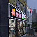 다이소포항우현점 | 포항 휴대폰 성지 &#39;핫폰&#39; 우현점 후기