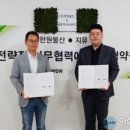 주식회사 지유
