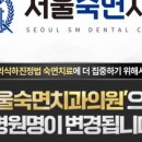 한솔치과의원 이미지