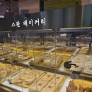 스완베이커리