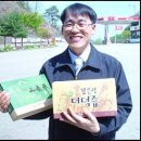 안동종합직판장