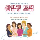 다문화 취업지원센터 이미지
