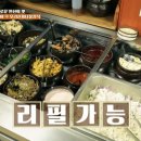 안산식객