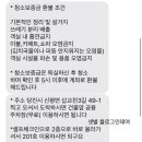 힐링인더삽교 이미지
