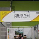녹산제다 이미지