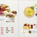 비와별닭갈비 이미지
