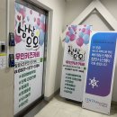 삼삼오오무인키즈카페 이미지