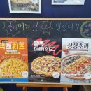 유로코피자대구 이미지