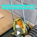 마라이젠김밥 이미지
