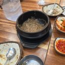 (주)우진 | 제주 우진해장국 후기 및 꿀팁 | 제주 필수 코스 - 웨이팅 30분 기다린 고사리해장국, 생긴 거랑 달리...