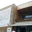 농업회사법인 한농민(주) 이미지