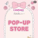 POP스토어 | Canmake pop-up 캔메이크 잠실 팝업스토어 후기