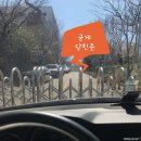 연제구 환경자원관리소 이미지