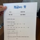 지금부터핏 오류점 | 오류동역 피티 @지금부터핏 오류점 여성전용 피티샵